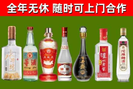 潮州烟酒回收名酒系列.jpg