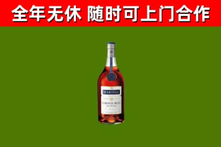 潮州烟酒回收马爹利蓝带洋酒.jpg